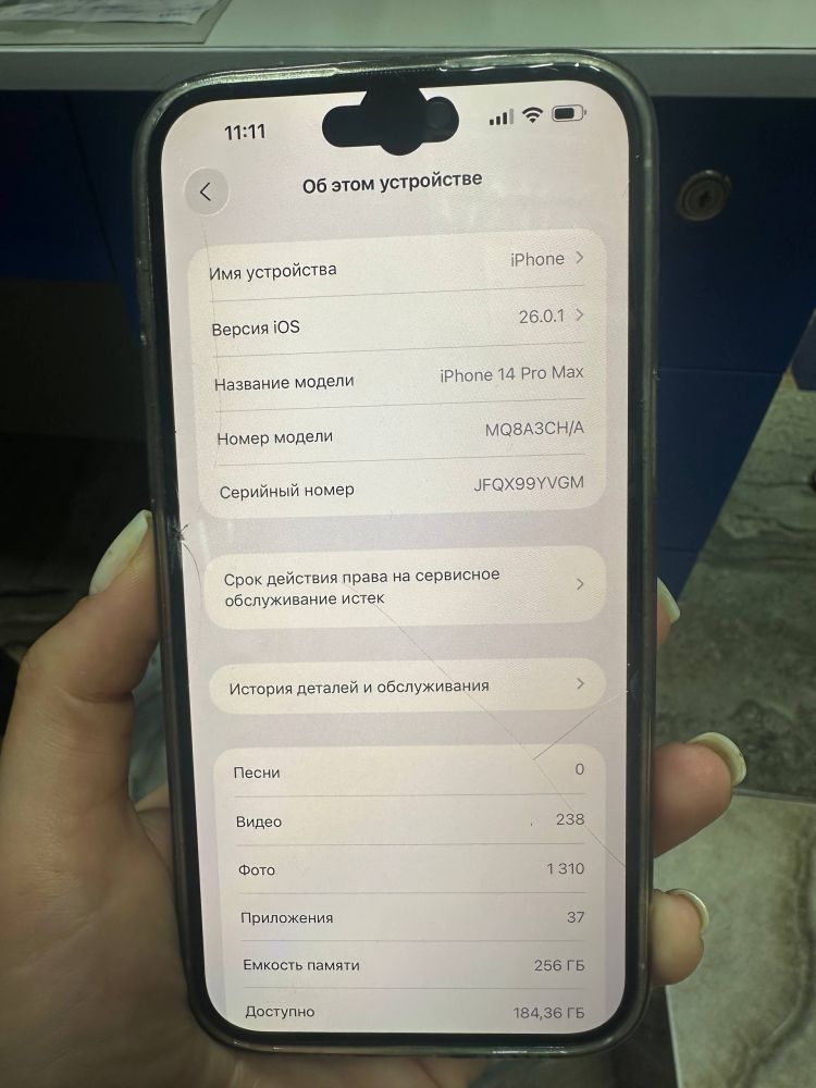 iPhone 14 Pro Max. Не работает боковая кнопка, разбито заднее стекло
