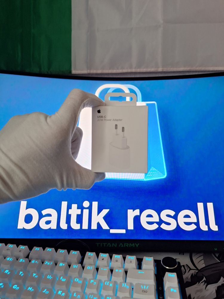 Блоки зарядки и провода USB-C
