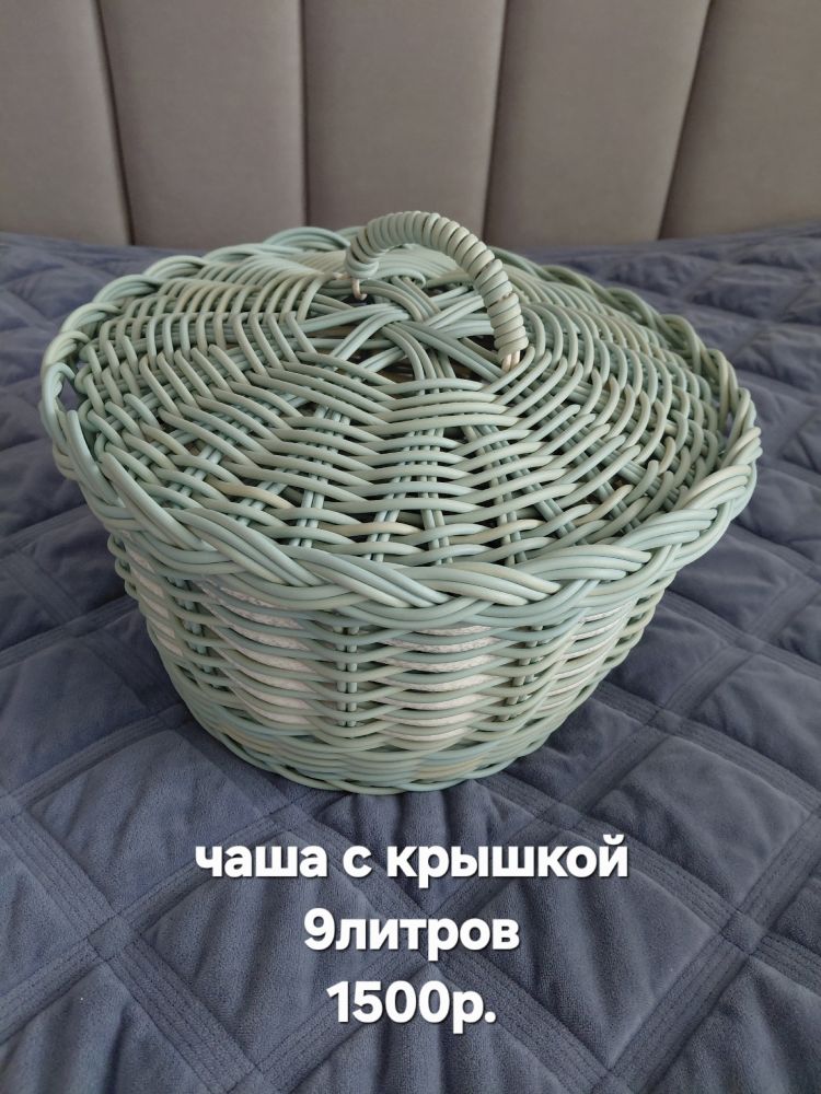 Продам изделия из искусственного ротанга