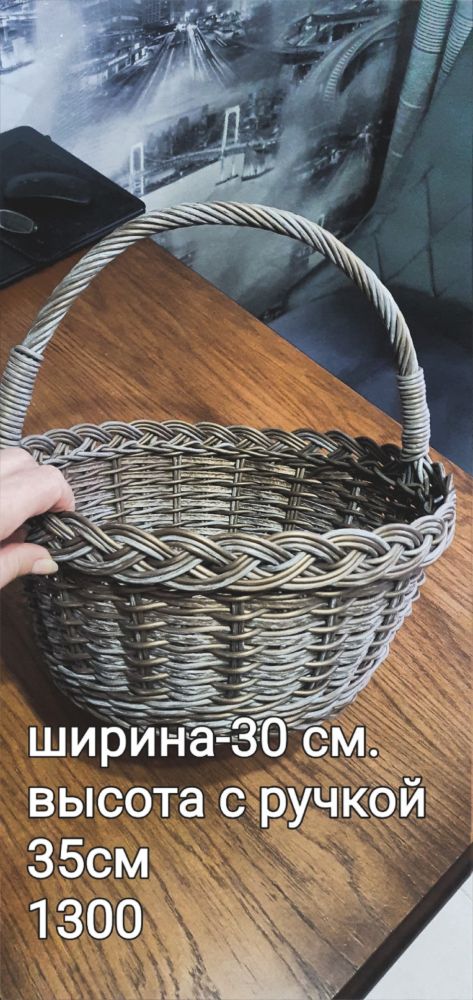 Продам изделия из искусственного ротанга