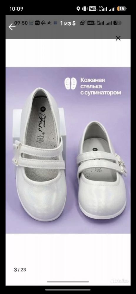 Обувь и одежда
