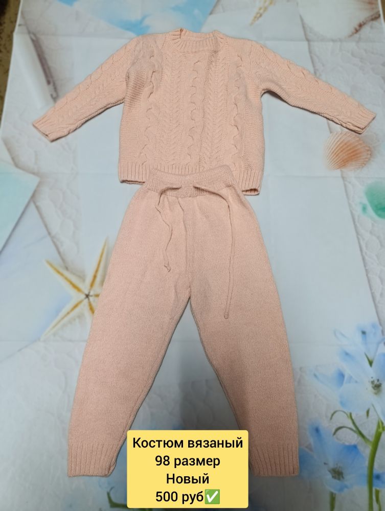 Продам, всё после одного ребёнка, носили аккуратно.