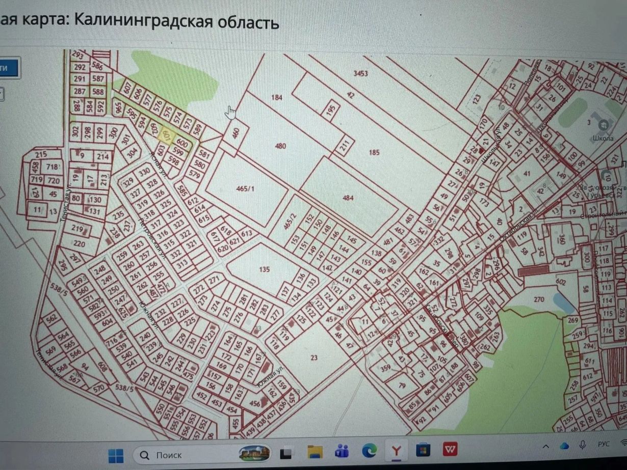 Продаётся земельный участок 9 соток в живописном посёлке Кузнецкое