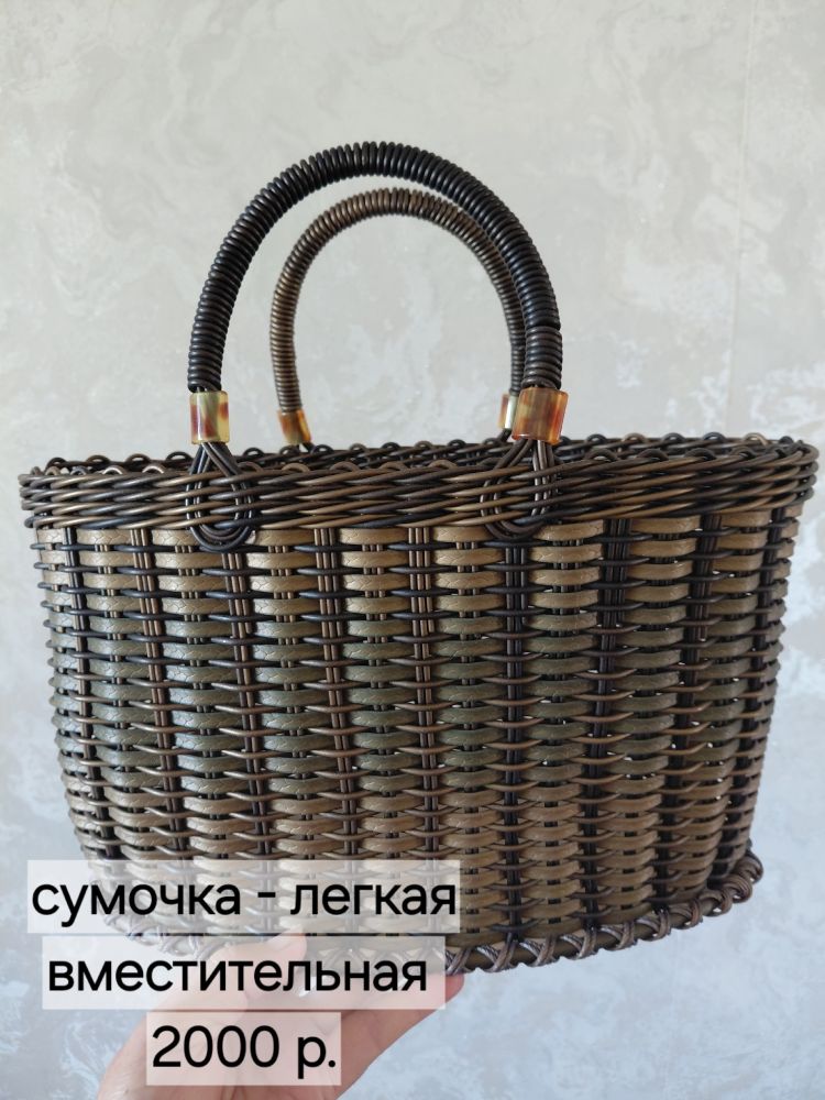 Продам изделия из искусственного ротанга