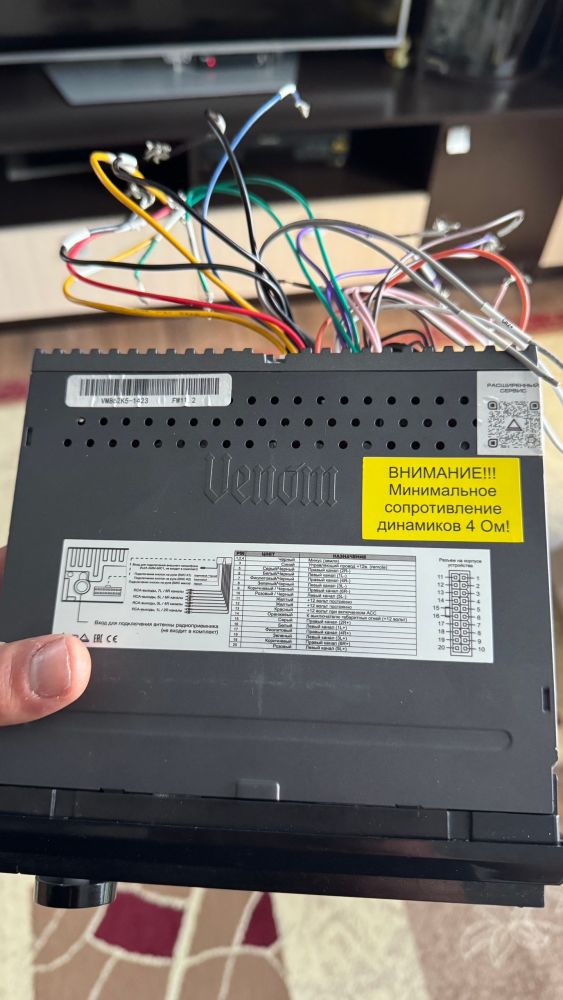 Процессорный BT/USB ресивер AurA VENOM-D862DSP