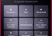 Моющий пылесос, в пользовании был 1 месяц