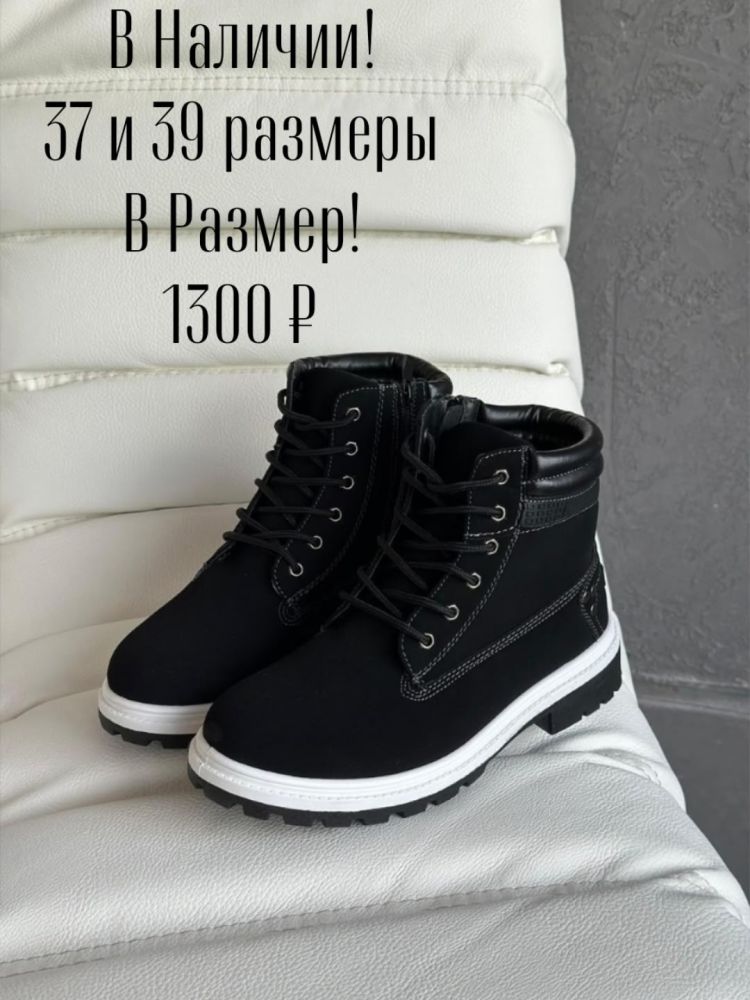 Широкий ассортимент кроссовок