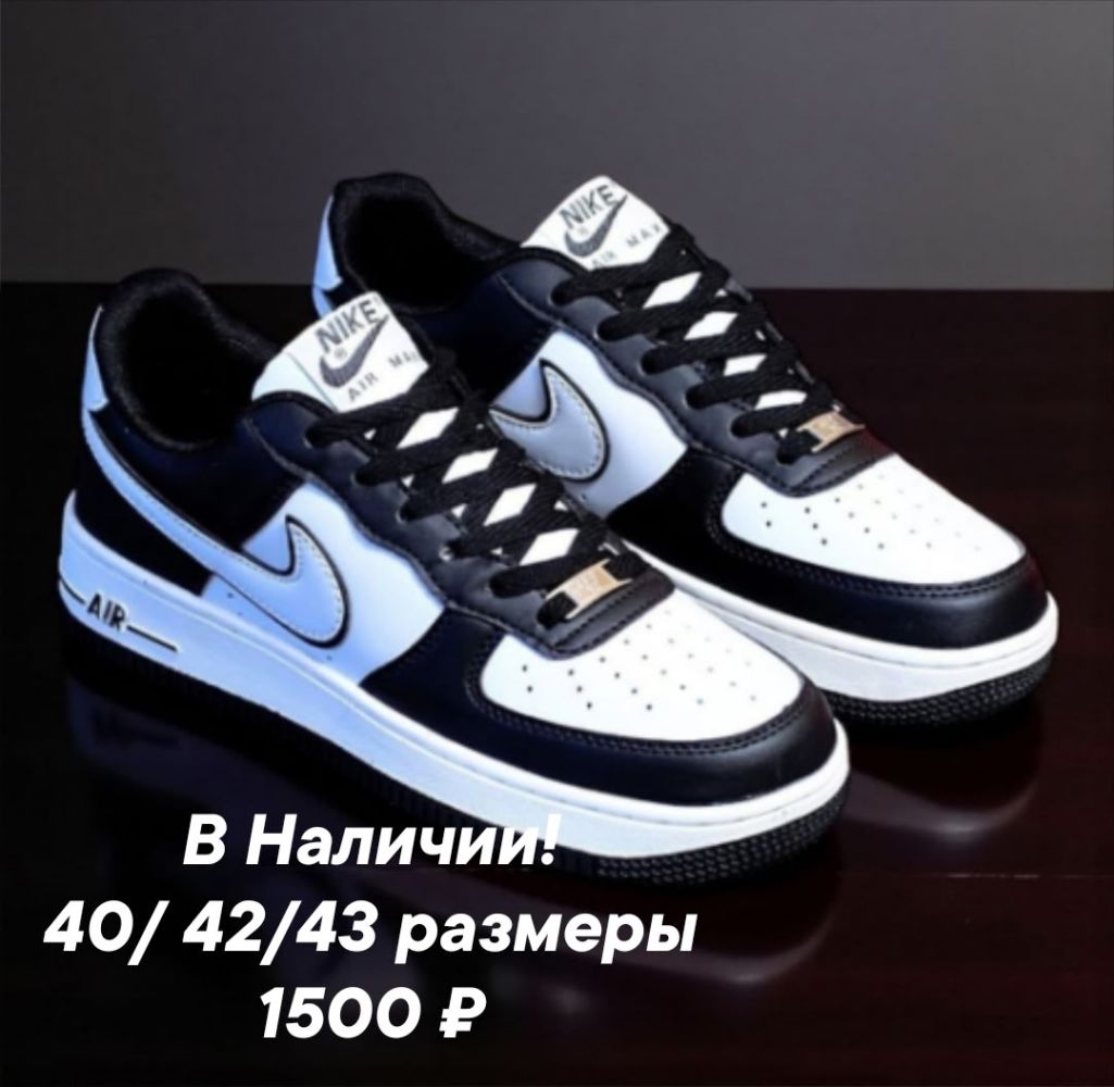 Широкий ассортимент кроссовок