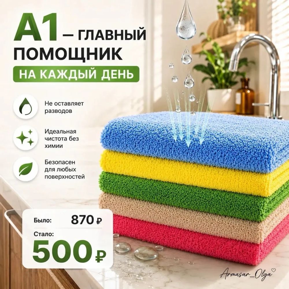 Greenway всеми любимые файберы
