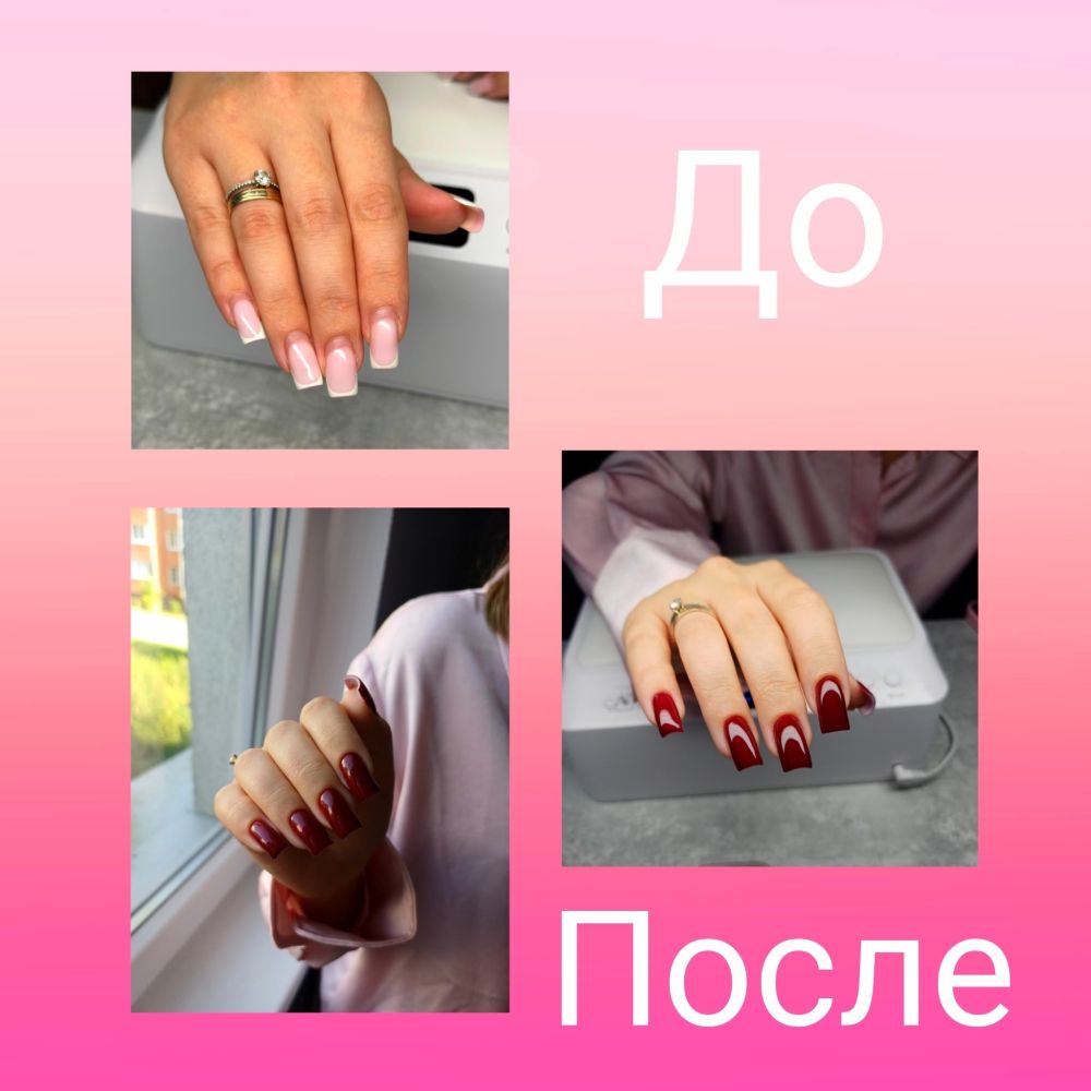 Дорогие девушки! Приглашаю вас к себе на маникюр