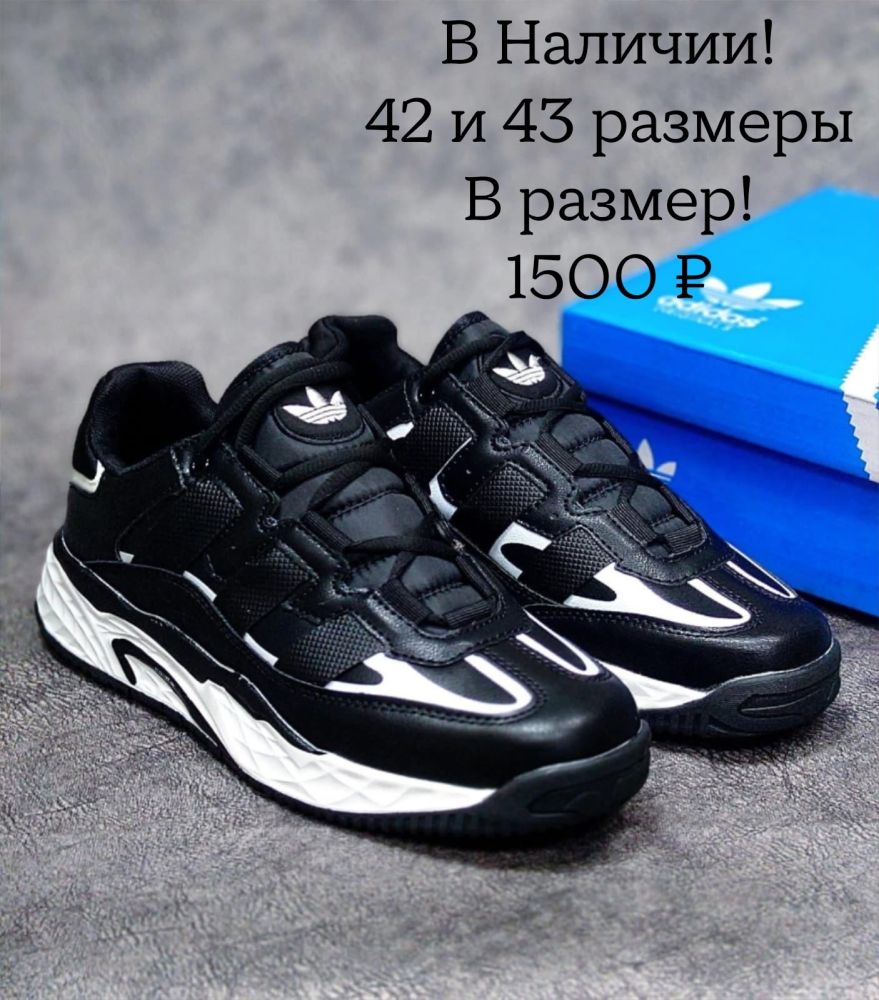 Широкий ассортимент кроссовок