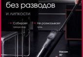 Моющий пылесос, в пользовании был 1 месяц