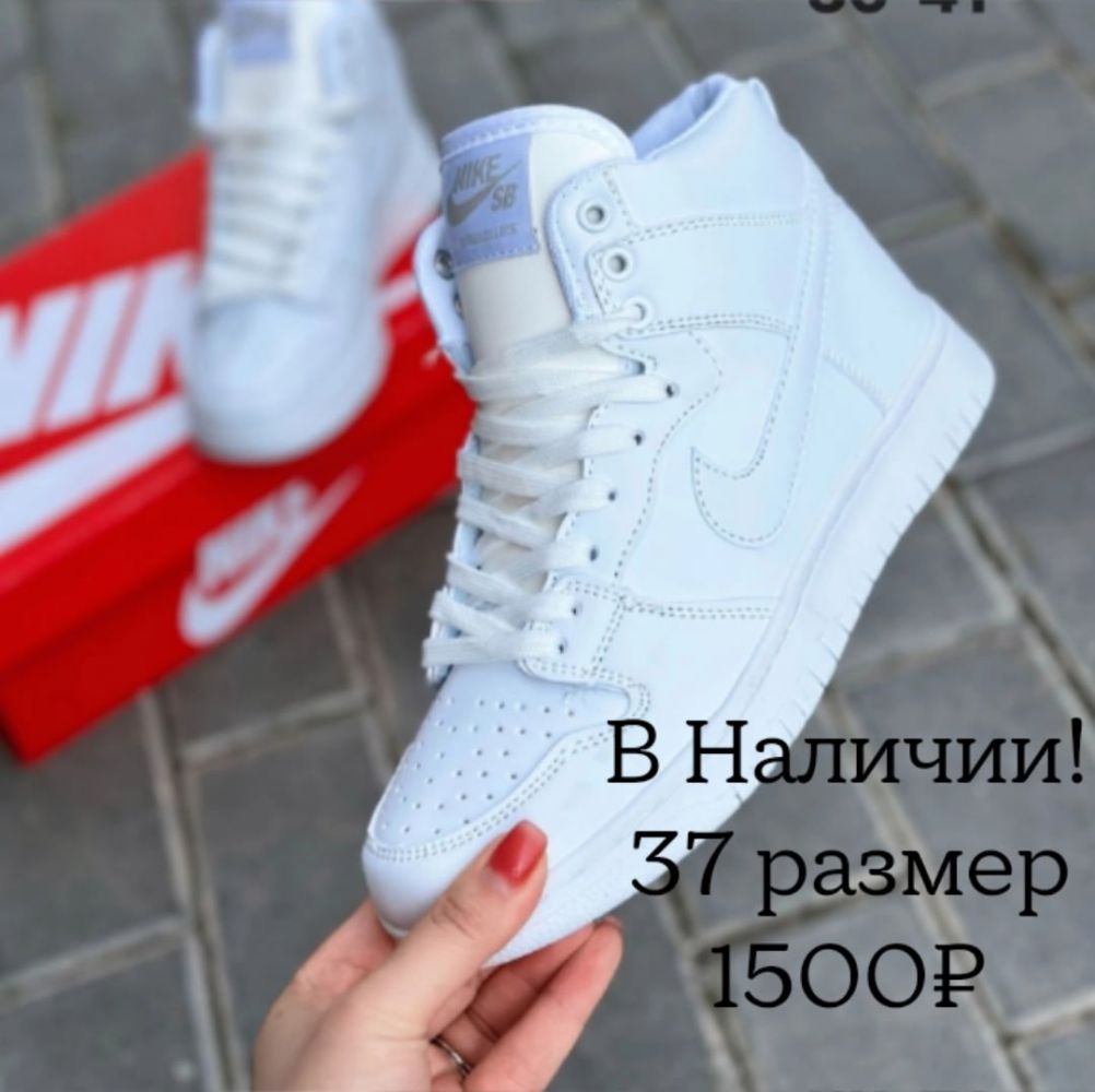 Широкий ассортимент кроссовок