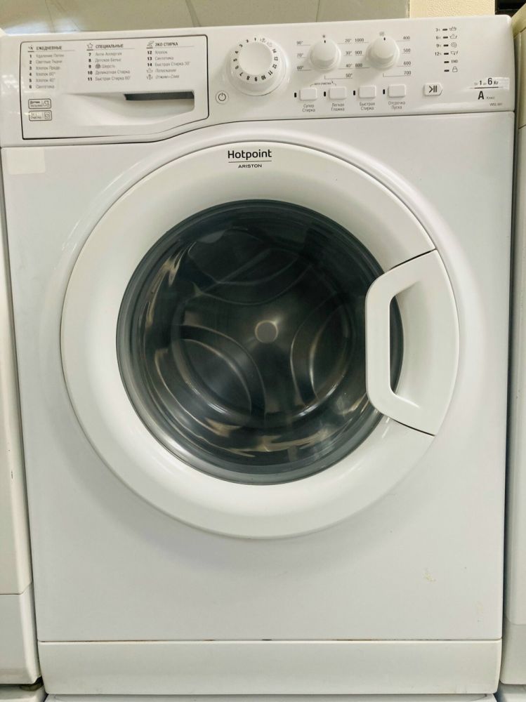 Продам стиральную машинку Hotpoint ariston WML 601
