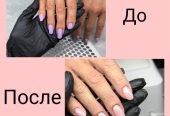 Дорогие девушки! Приглашаю вас к себе на маникюр