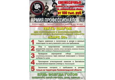 poster-6-1