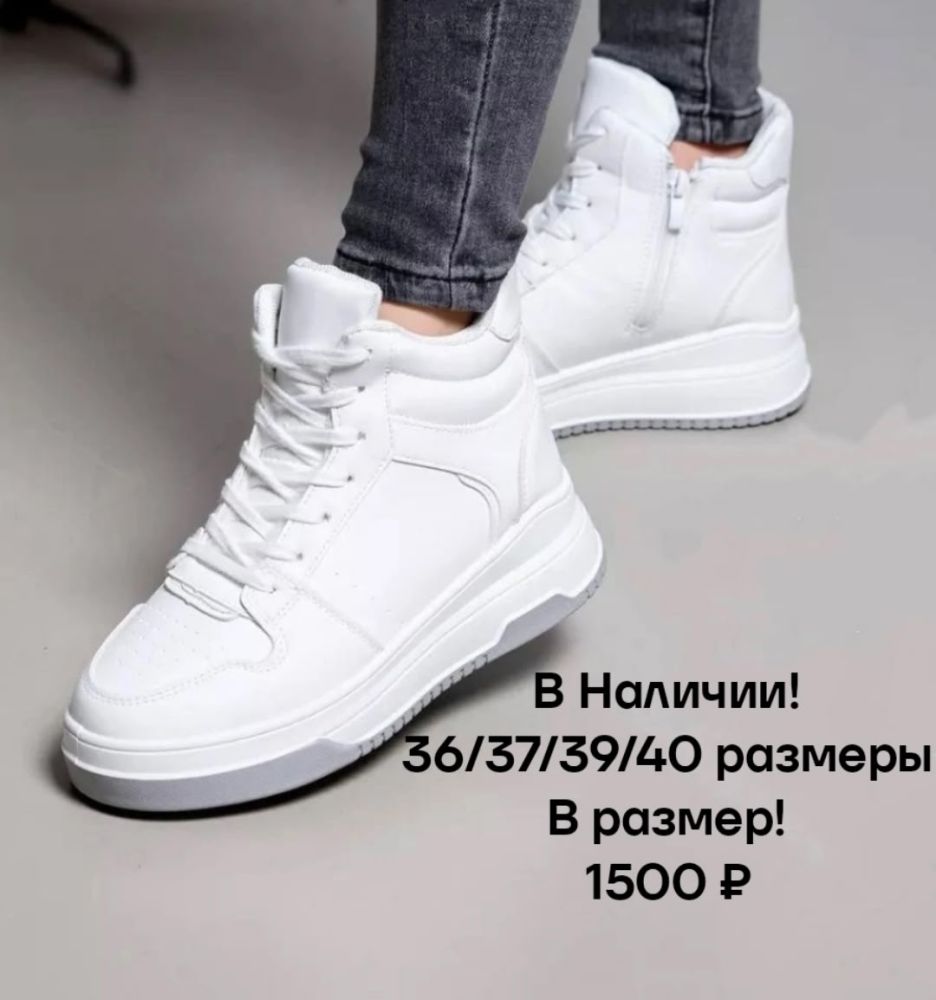 Широкий ассортимент кроссовок