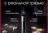 Моющий пылесос, в пользовании был 1 месяц