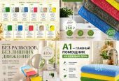 Greenway всеми любимые файберы