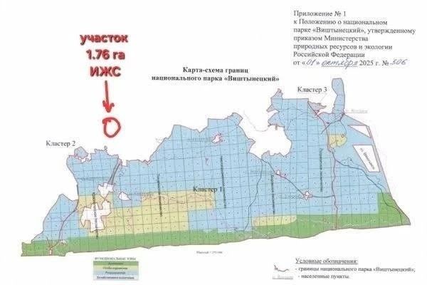 Продаётся участок 1,74 га в посёлке Мичуринское