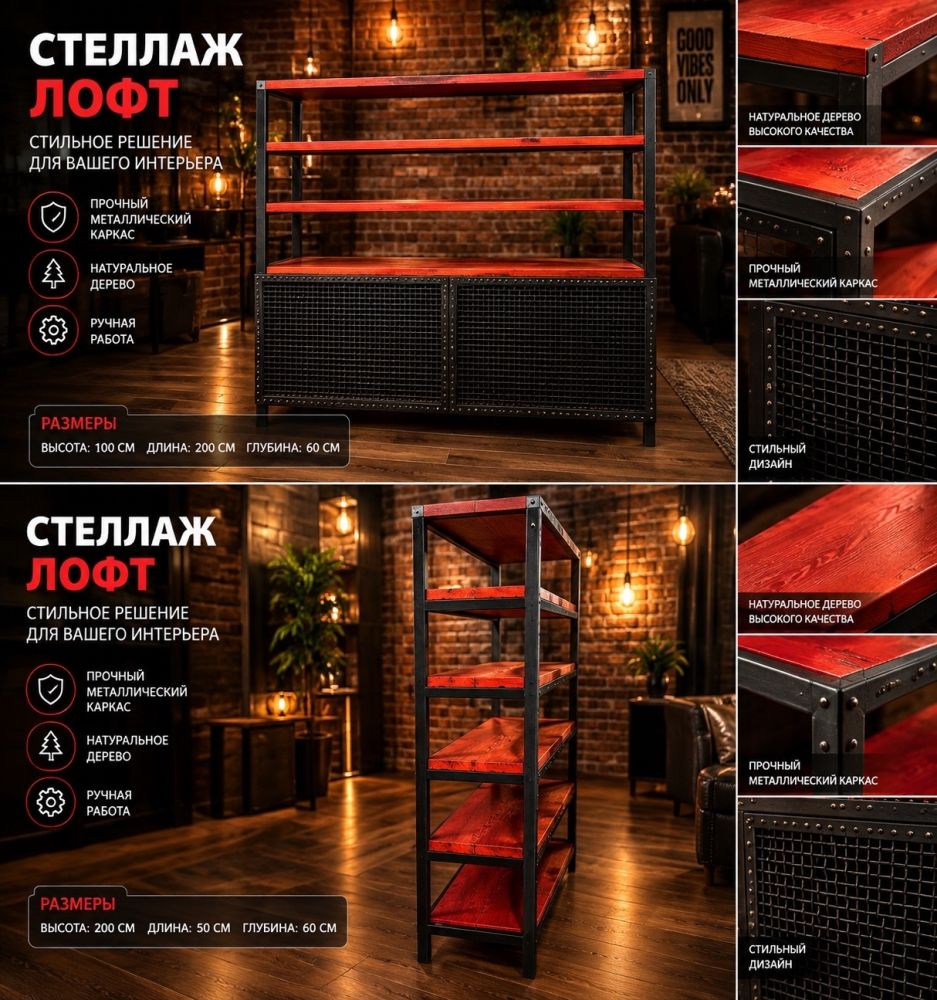Продаются стильные настенные и подвесные полки в стиле лофт
