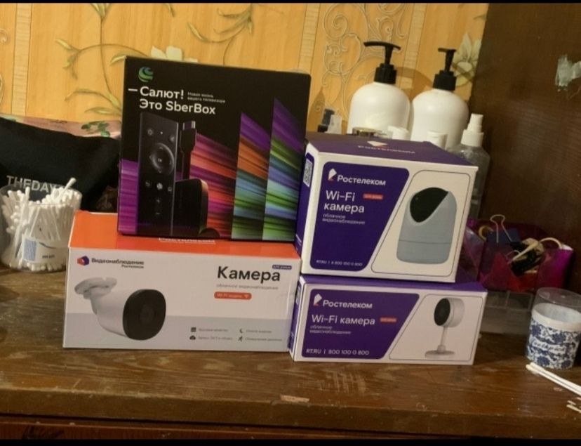Продам 3 камеры и приставку сбер