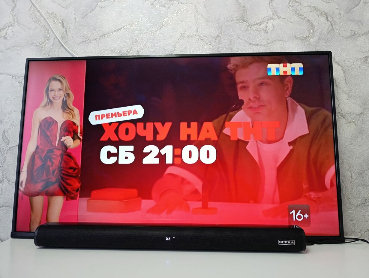 Телевизор Thomson Android TV 50UG6400. В подарок кронштейн наклонно-поворотный складной