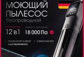 Моющий пылесос, в пользовании был 1 месяц