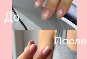 Дорогие девушки! Приглашаю вас к себе на маникюр