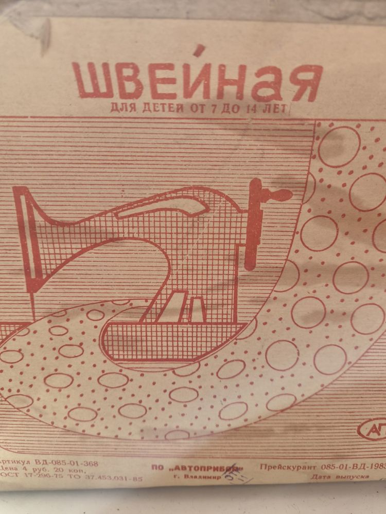 Продам детскую швейную машинку