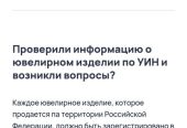 Мужская золотая печатка перстень новый