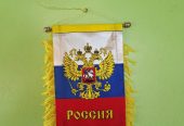 Флаг России в ассортименте