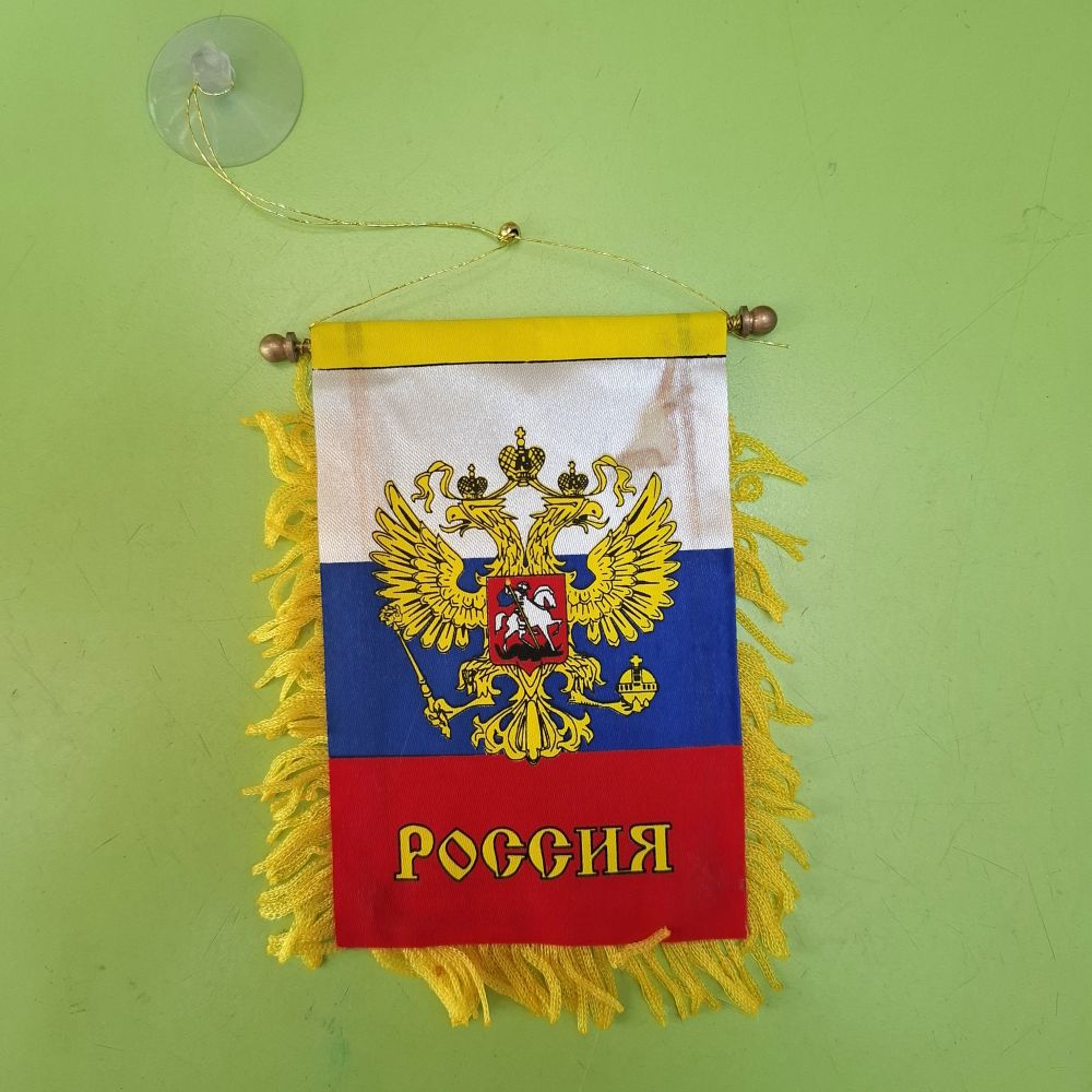 Флаг России в ассортименте
