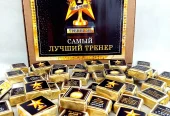 Наборы подарочные “День Тренера”