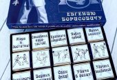 Наборы подарочные “День Тренера”