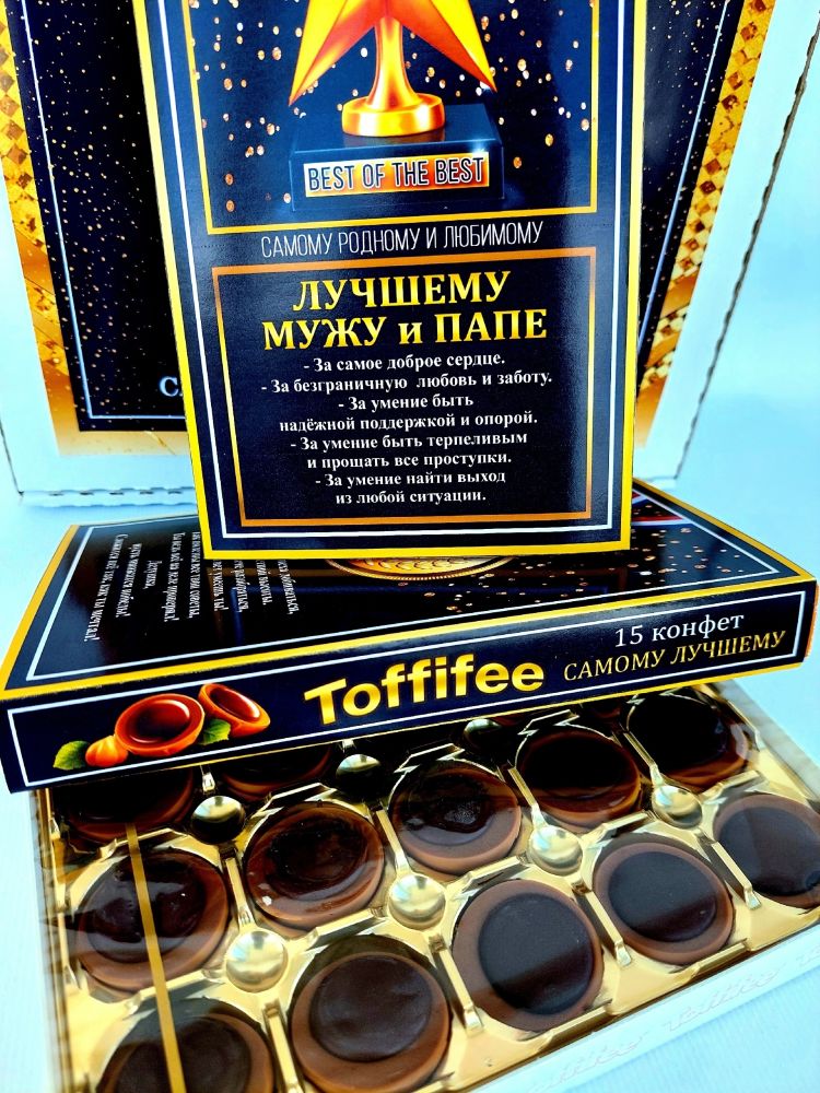18 октября- День Отца
