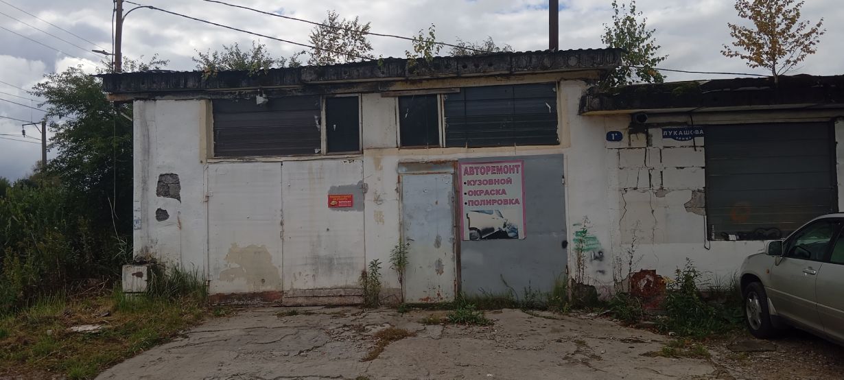 Сдам два бокса по ул. Лукашова , 1А
