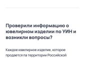 Золотой перстень с якутскими бриллиантами размер 22