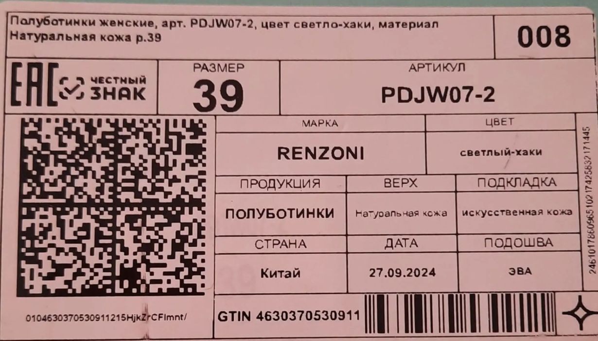 Полуботинки женские, новые, натуральная замша