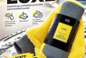 Автомобильная варежка LUXE