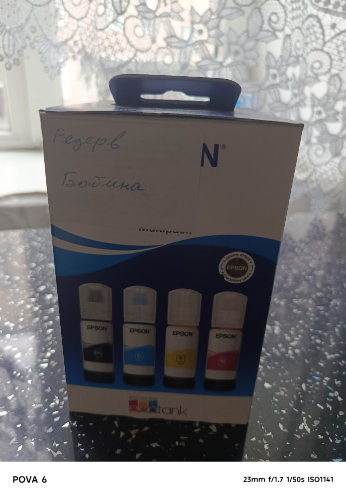 Продам принтер EPSON L3270 (103)
