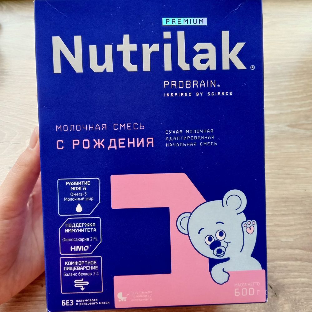 Продам смесь, открытая, потратили всего 10 грамм, нам не подошла