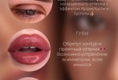 Услуги мастера по пирсингу перманентному макияжу и мини-тату