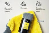 Автомобильная варежка LUXE