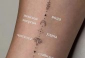 Услуги мастера по пирсингу перманентному макияжу и мини-тату